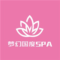 夢幻國度SPA