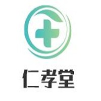 仁孝堂健康管理中心