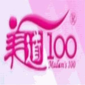 美道100特色日化連鎖