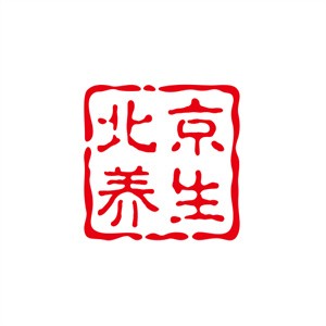 北京養(yǎng)生館