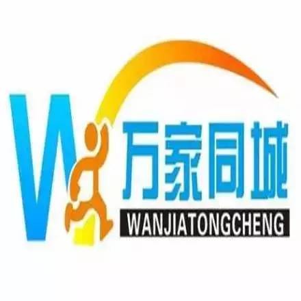 萬(wàn)家同城加盟