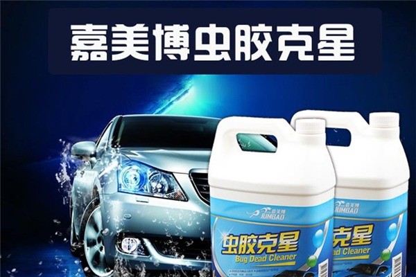 嘉美博汽車(chē)美容加盟