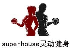 superhouse靈動健身私教工作室