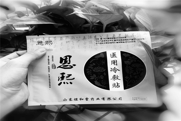 老王家恩熙醫(yī)用冷敷貼加盟