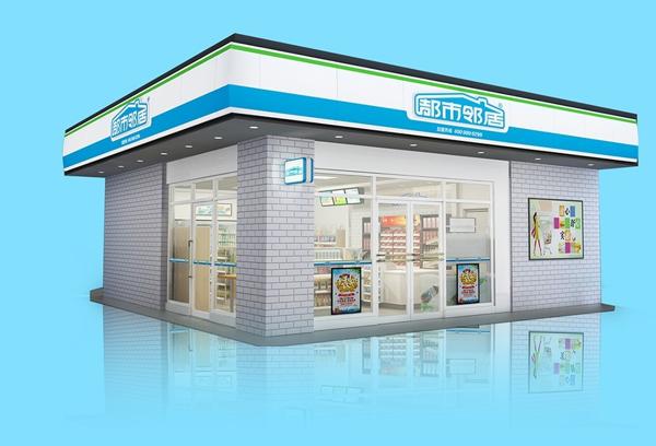 都市鄰居便利店