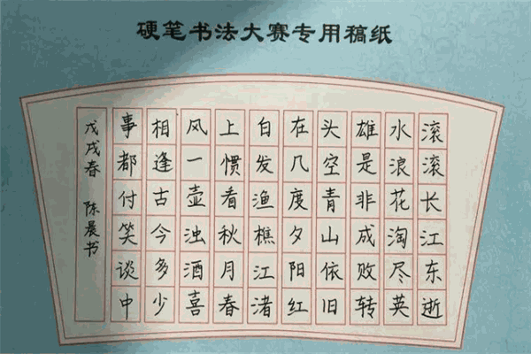 墨客美學(xué)書法教育