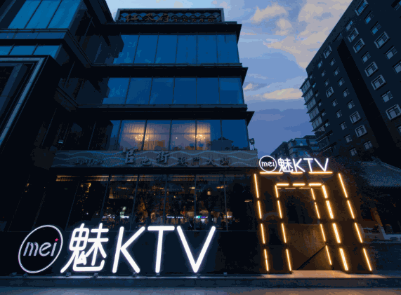 魅ktv