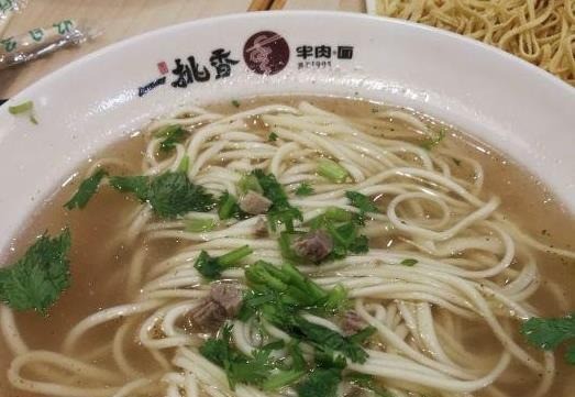 一挑香牛肉面