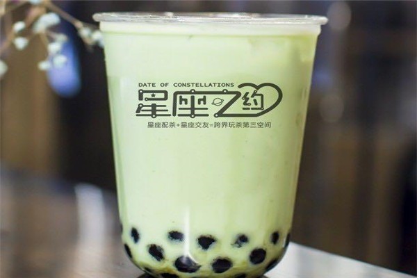 星座之約奶茶