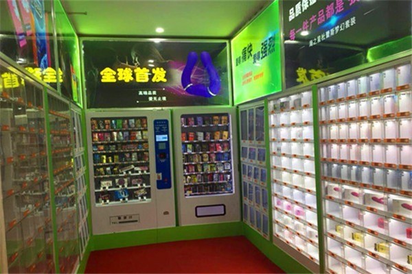 京潮玖購成人用品售貨機加盟