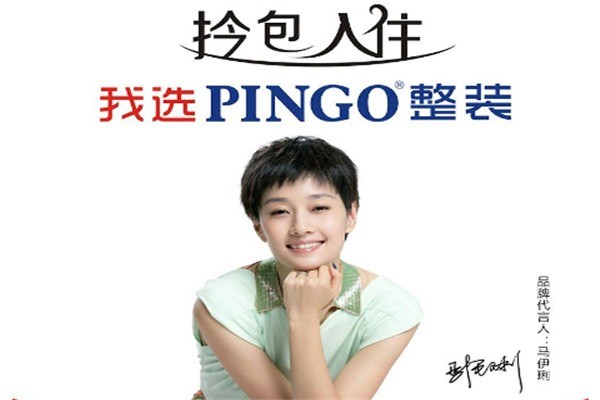 PINGO整裝加盟