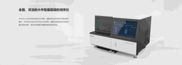 解碼DNA基因檢測