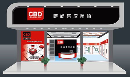 CBD時(shí)尚集成吊頂加盟