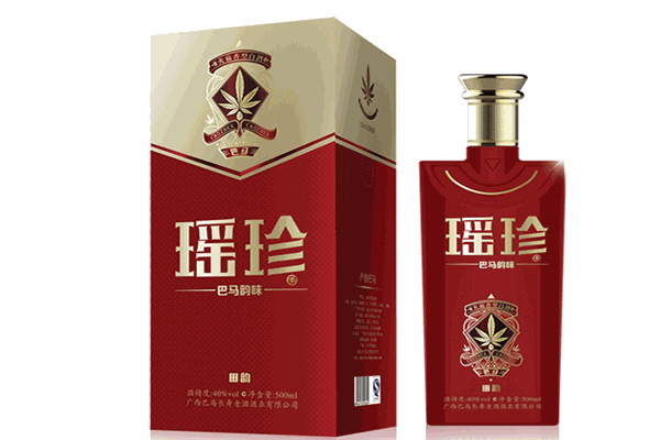 巴馬瑤珍酒