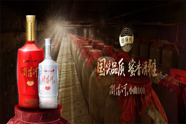 瀏陽(yáng)河老酒酒業(yè)