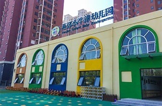 永和小牛津幼兒園