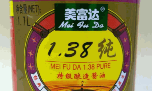 美富達(dá)食品