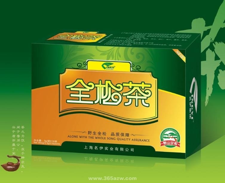 全松茶葉