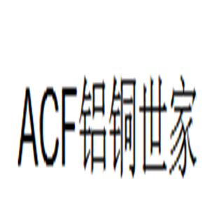 ACF鋁銅世家加盟