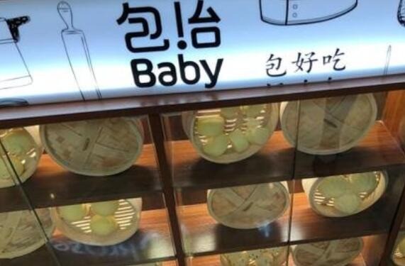 包治baby