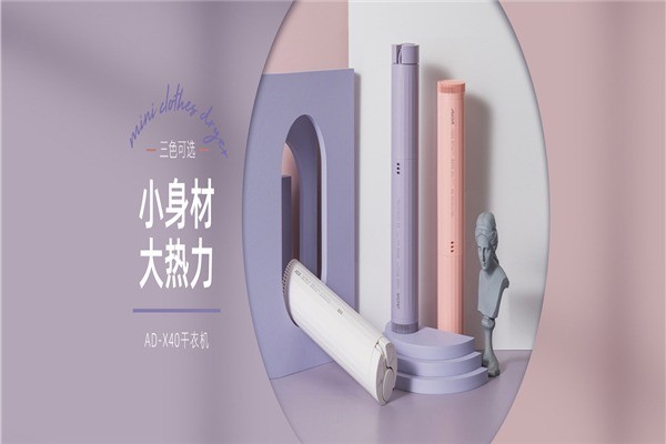 ACA北美電器