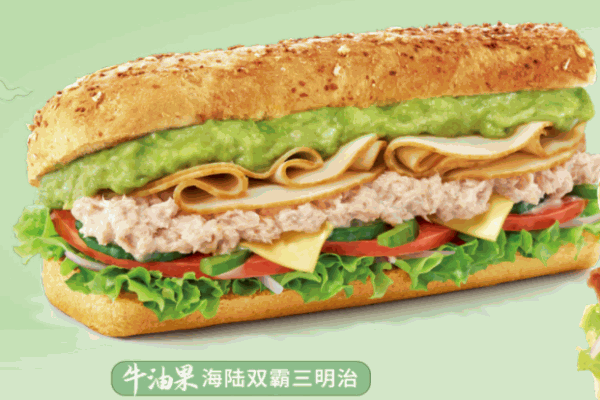 SUBWAY 賽百味