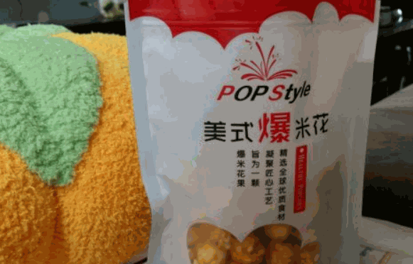 popstyle美式爆米花