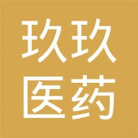 玖玖醫(yī)藥保健品