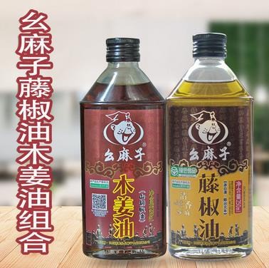 幺麻子調(diào)味品