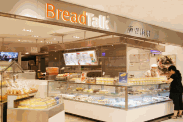 BreadTalk面包新語