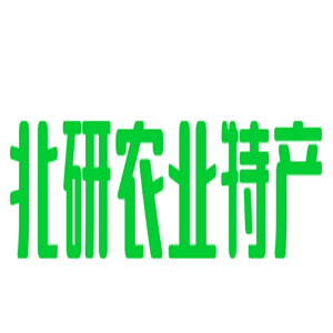 北研農(nóng)業(yè)特產(chǎn)