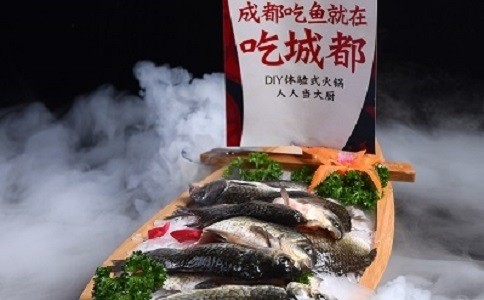 吃城都鮮魚火鍋