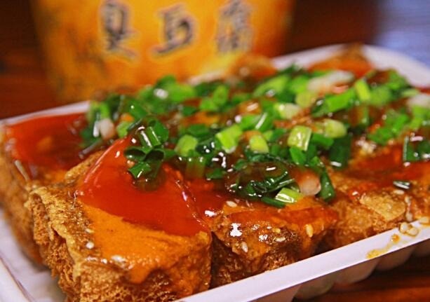 臭名遠(yuǎn)揚臭豆腐