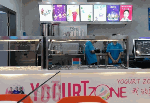 YogurtZone