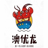 澳優(yōu)龍小龍蝦養(yǎng)殖加盟