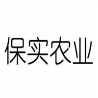 保實農(nóng)業(yè)養(yǎng)殖