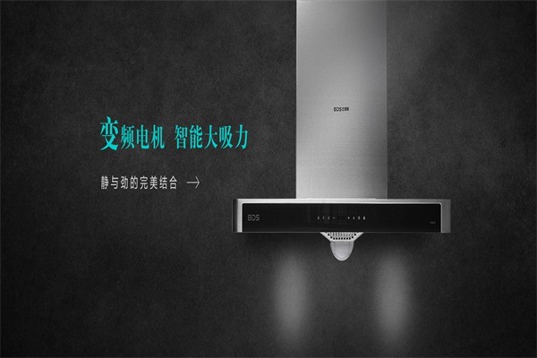 比德斯電器