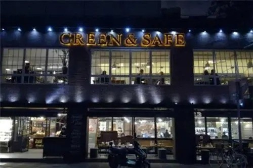 Green&Safe料理