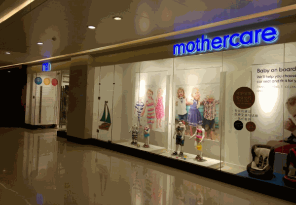 Mothercare