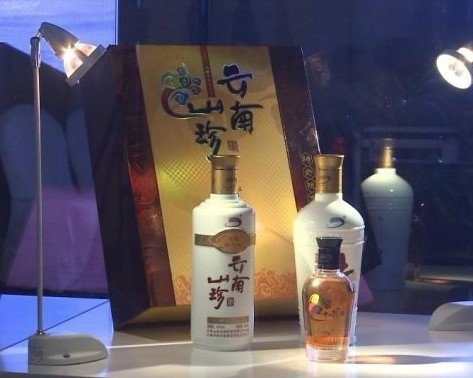 云南山珍酒