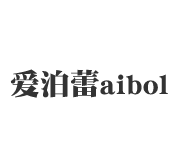 愛泊蕾aibolei男裝加盟