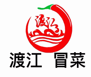 渡江冒菜