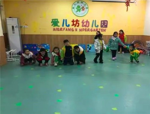 愛兒坊幼兒園