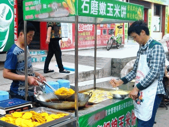 石磨玉米粗糧餅小吃車加盟