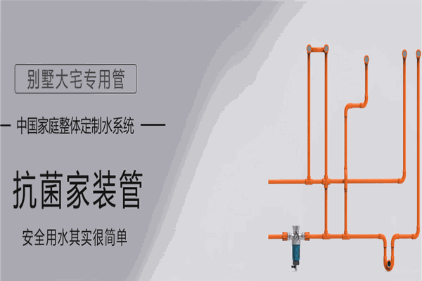 龍財(cái)管道