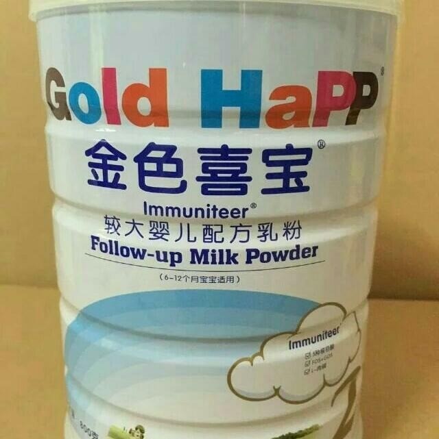 荷蘭金色喜寶嬰童食品加盟