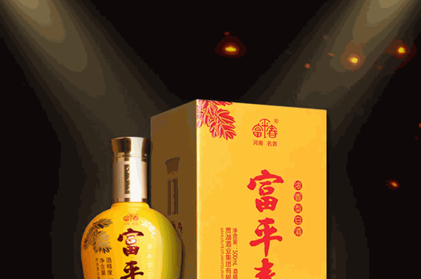 富平春酒業(yè)