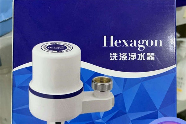 hexagon凈水器加盟