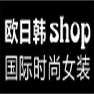 歐日韓shop女裝