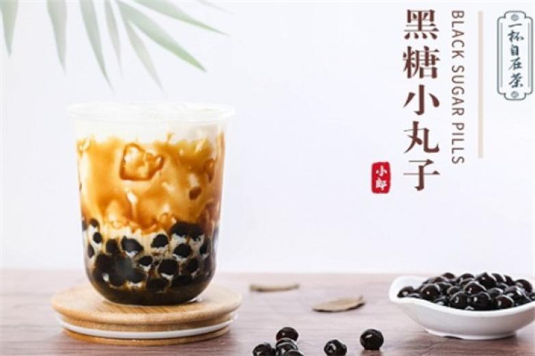 小郎污茶